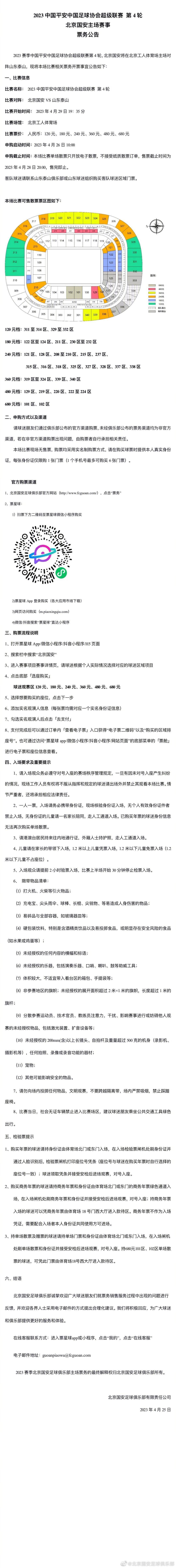 关于记忆的迷局：时空重构下的亲密关系作为首部电影长片，电影《故乡异客》以编剧兼导演李崧鸣的亲身经历为原型，带有浓烈的个人生活色彩